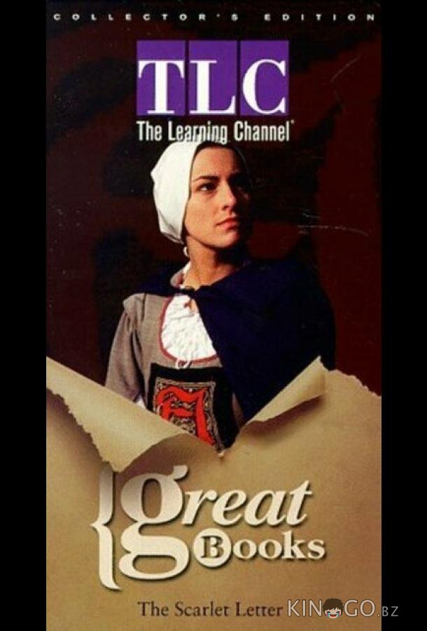 Discovery: Величайшие книги (1993)
